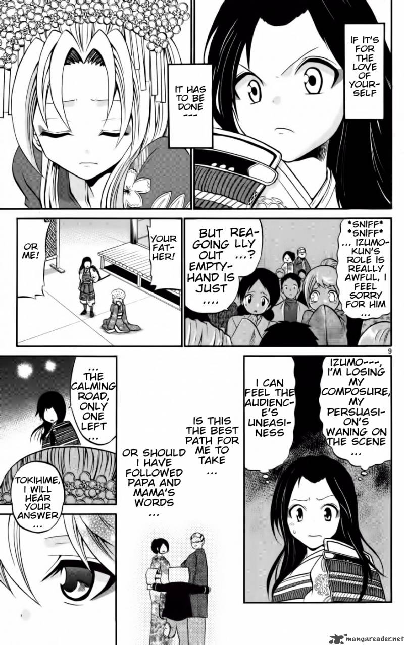 Kunisaki Izumo No Jijou 11 10