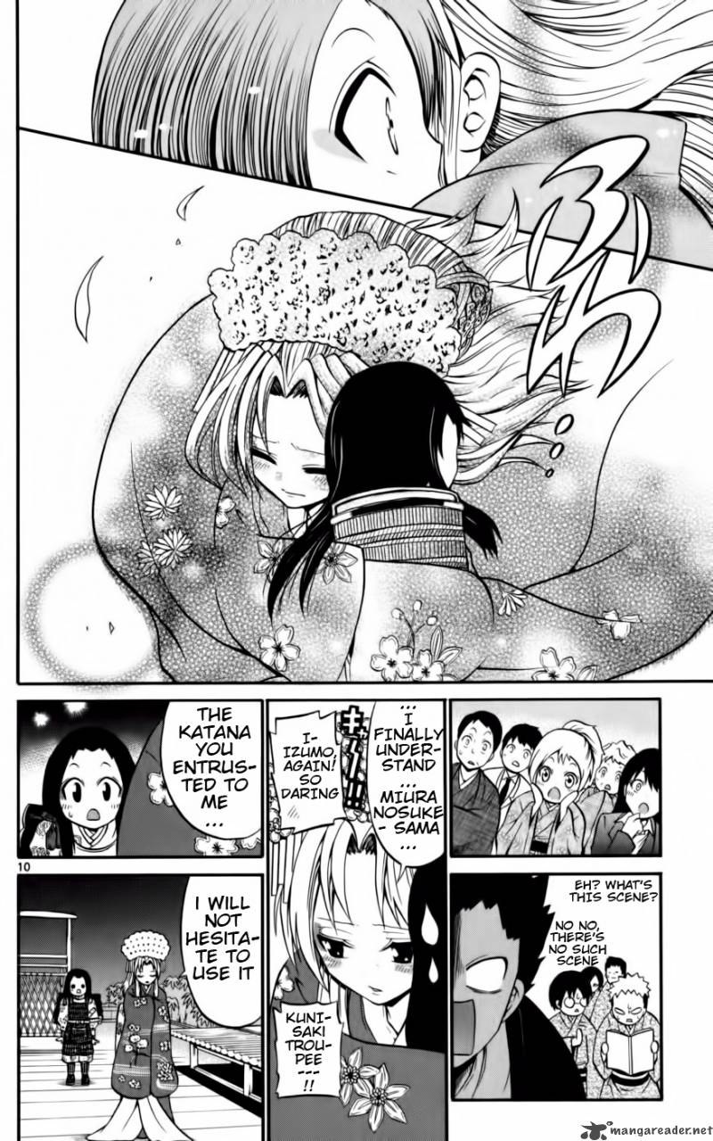 Kunisaki Izumo No Jijou 11 11
