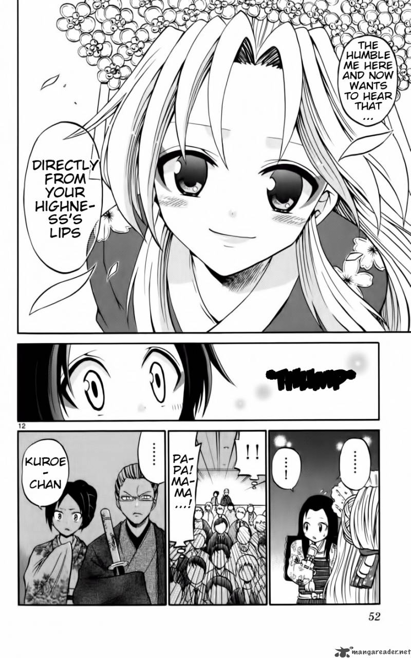 Kunisaki Izumo No Jijou 11 13