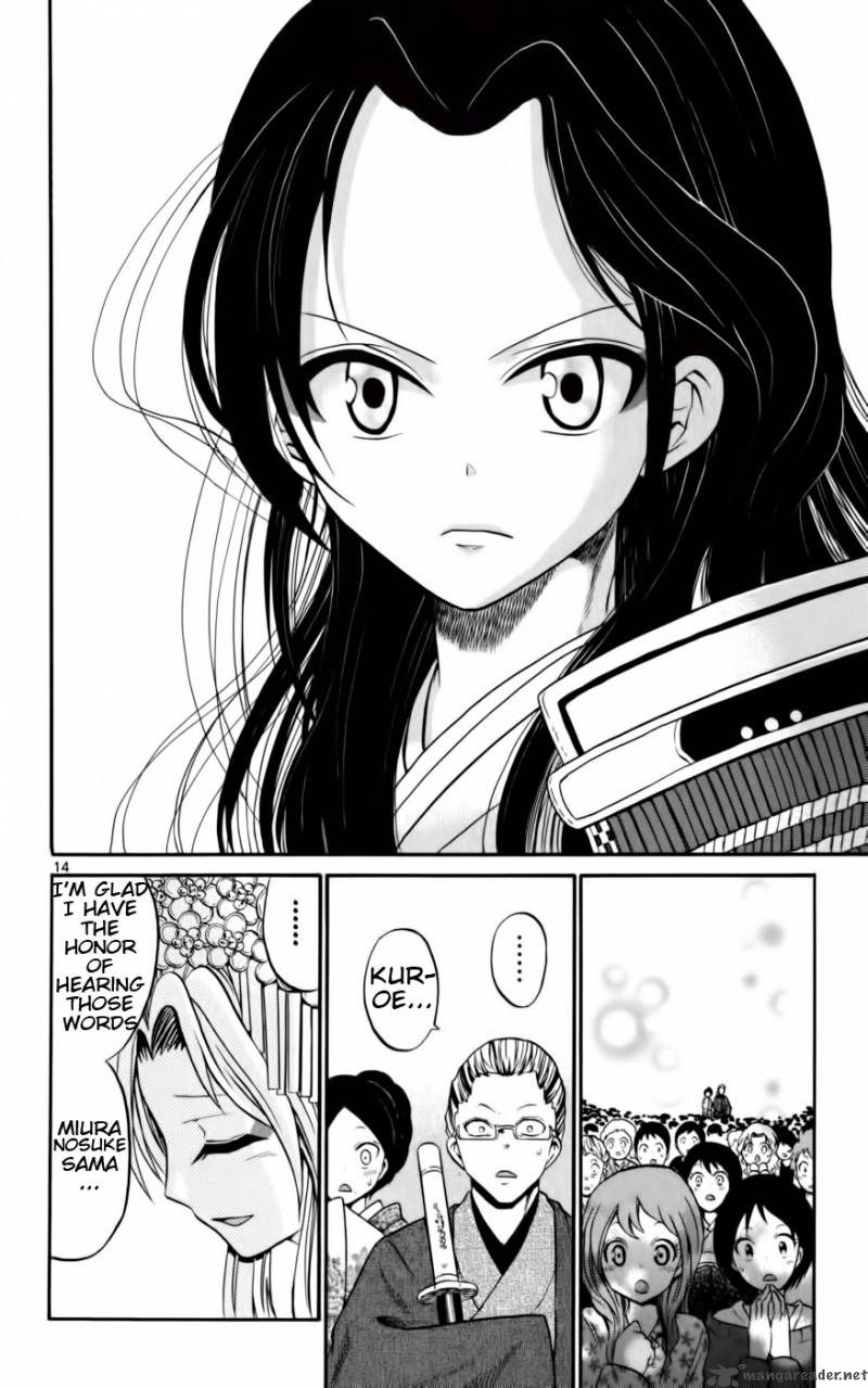 Kunisaki Izumo No Jijou 11 15