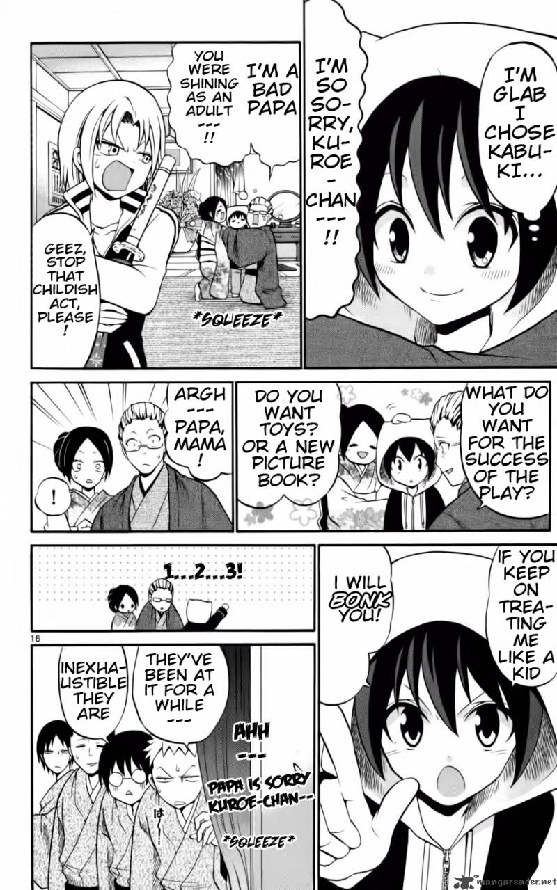 Kunisaki Izumo No Jijou 11 17