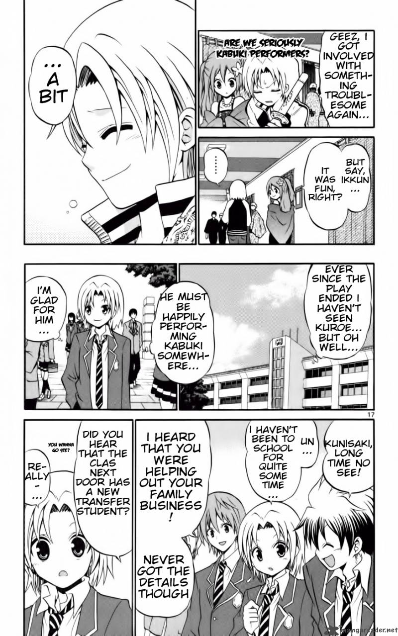 Kunisaki Izumo No Jijou 11 18