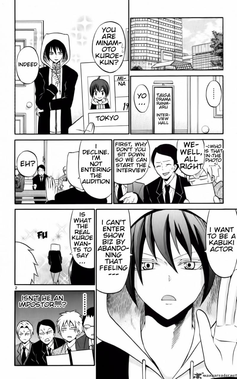 Kunisaki Izumo No Jijou 11 3