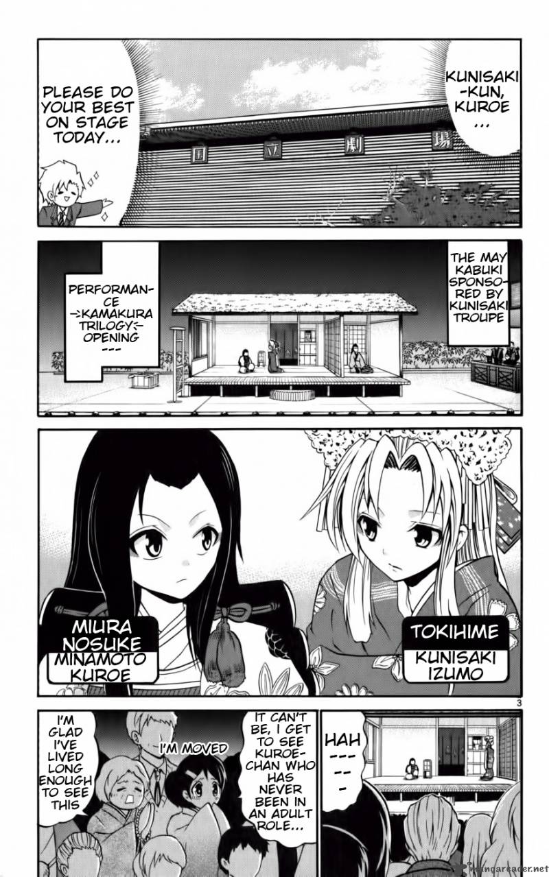 Kunisaki Izumo No Jijou 11 4
