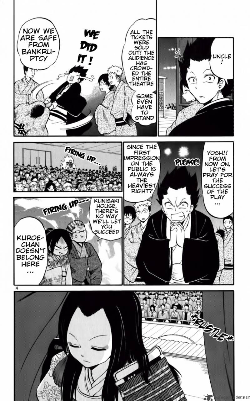 Kunisaki Izumo No Jijou 11 5