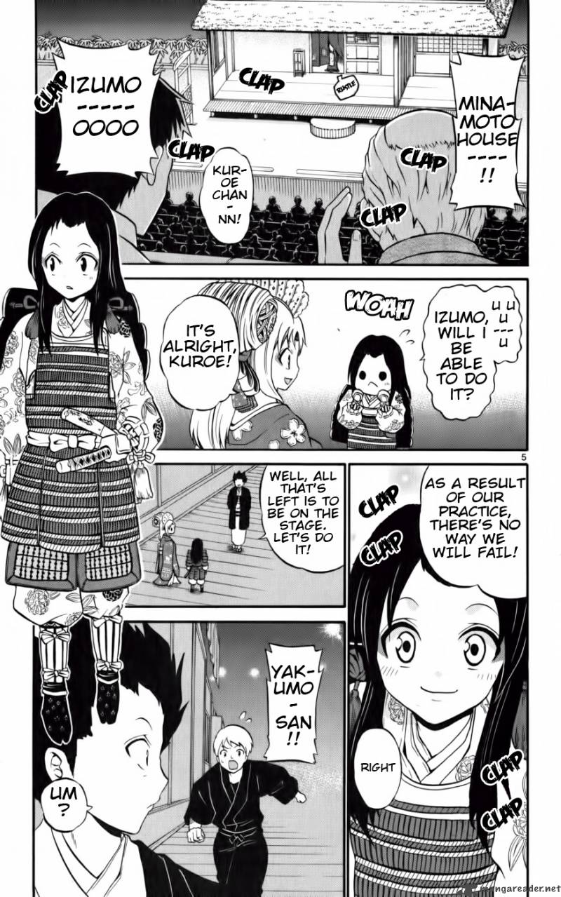 Kunisaki Izumo No Jijou 11 6