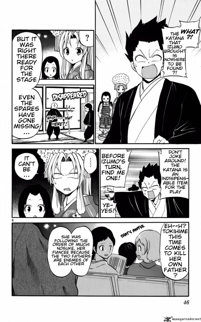 Kunisaki Izumo No Jijou 11 7