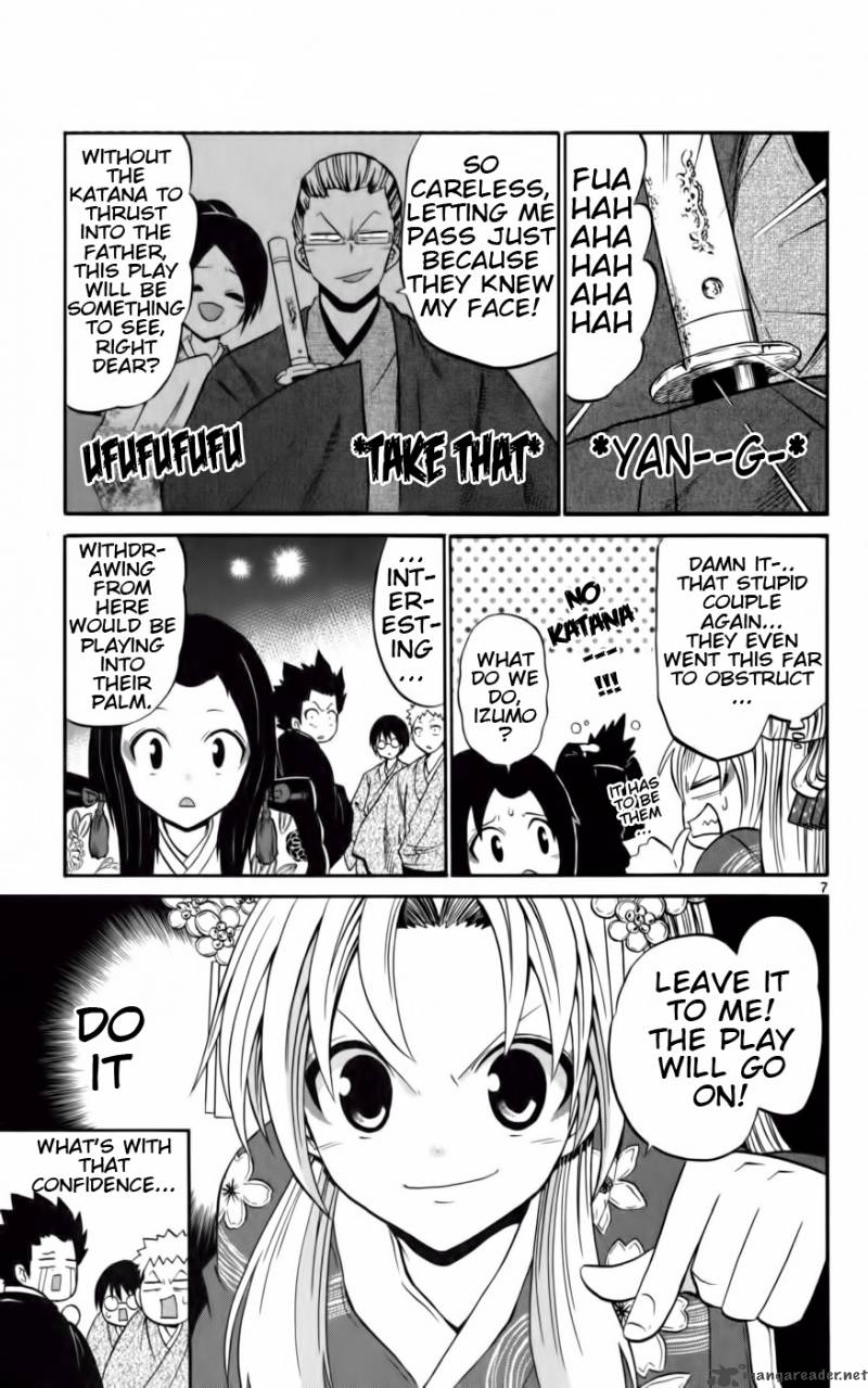 Kunisaki Izumo No Jijou 11 8