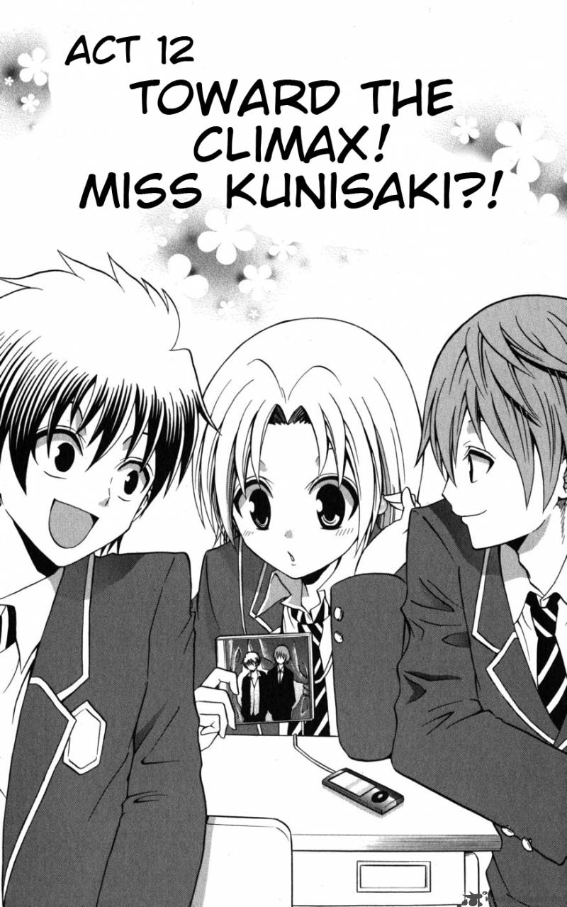 Kunisaki Izumo No Jijou 12 1