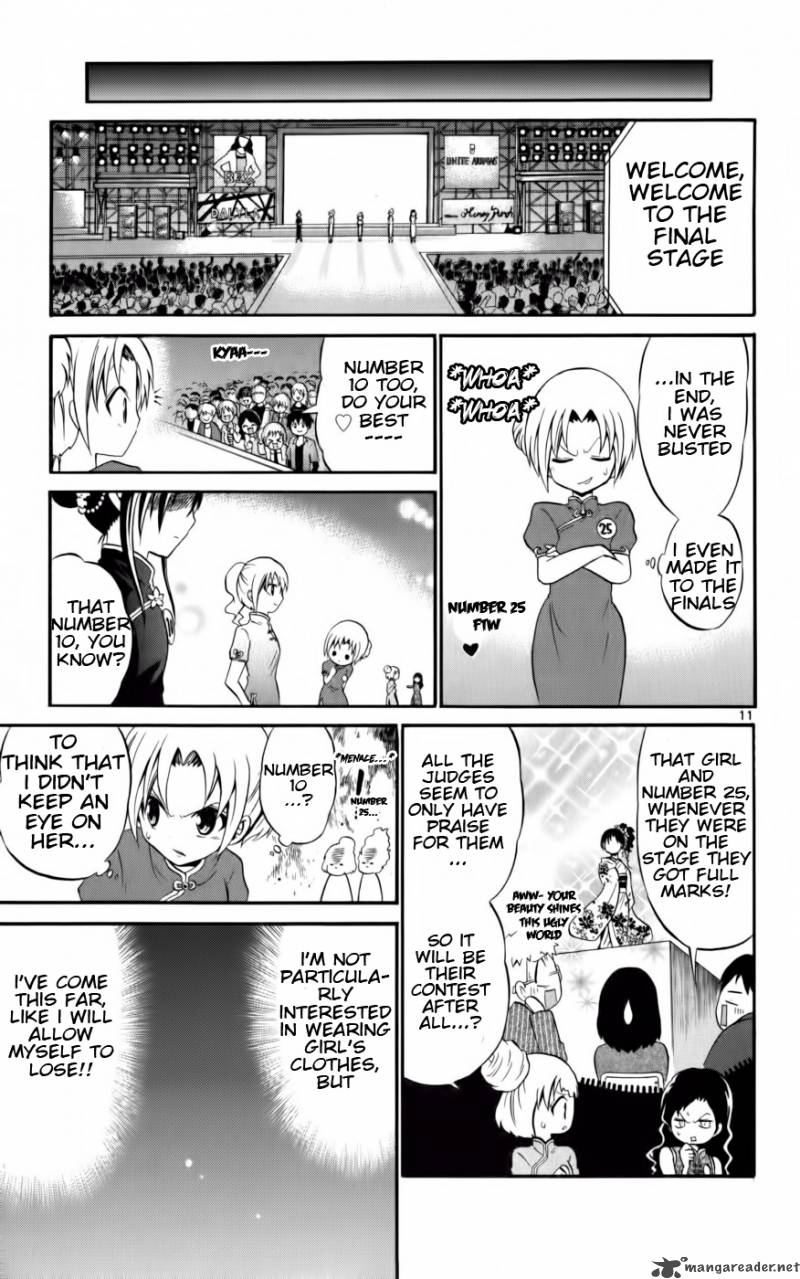 Kunisaki Izumo No Jijou 12 11