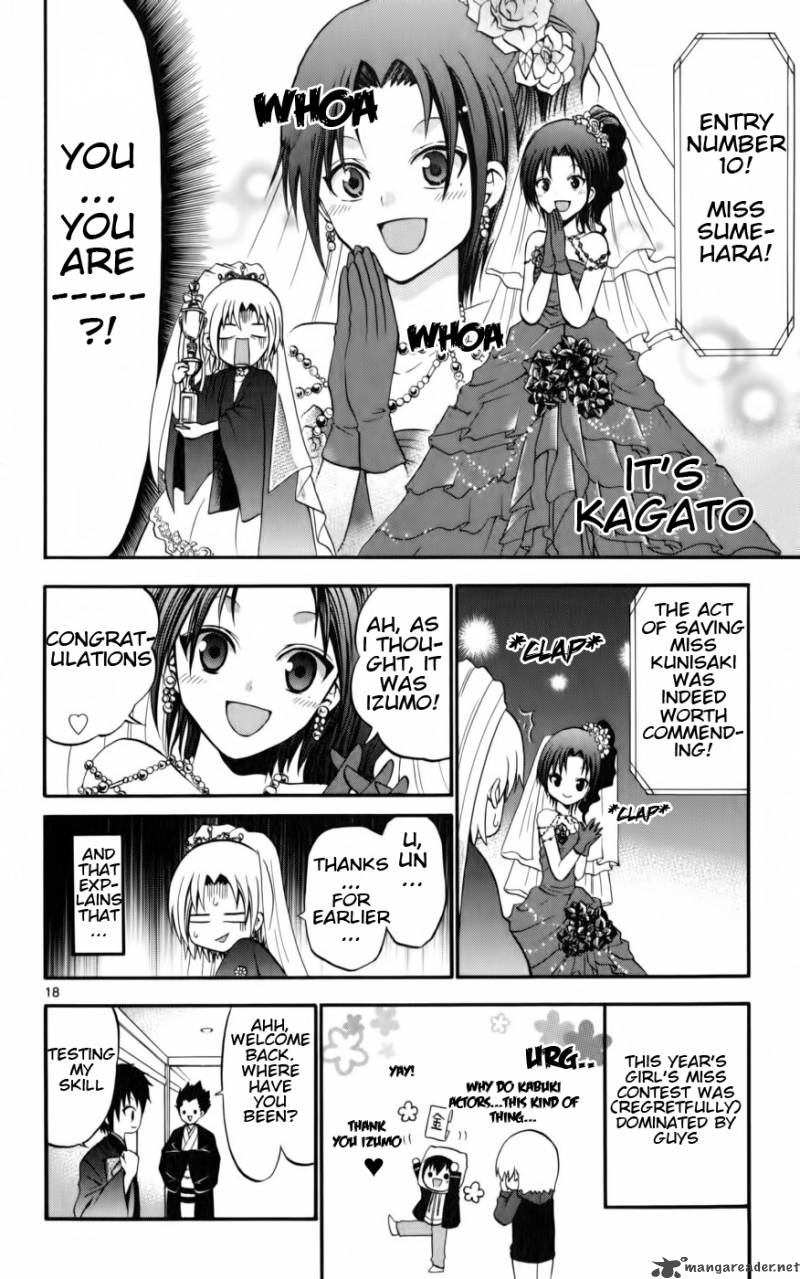 Kunisaki Izumo No Jijou 12 18