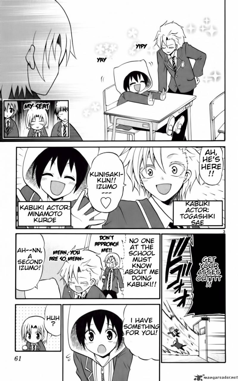 Kunisaki Izumo No Jijou 12 3