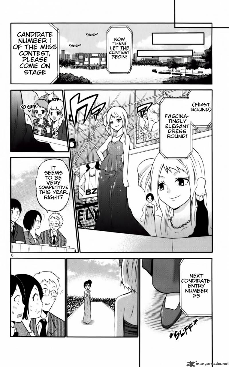 Kunisaki Izumo No Jijou 12 6