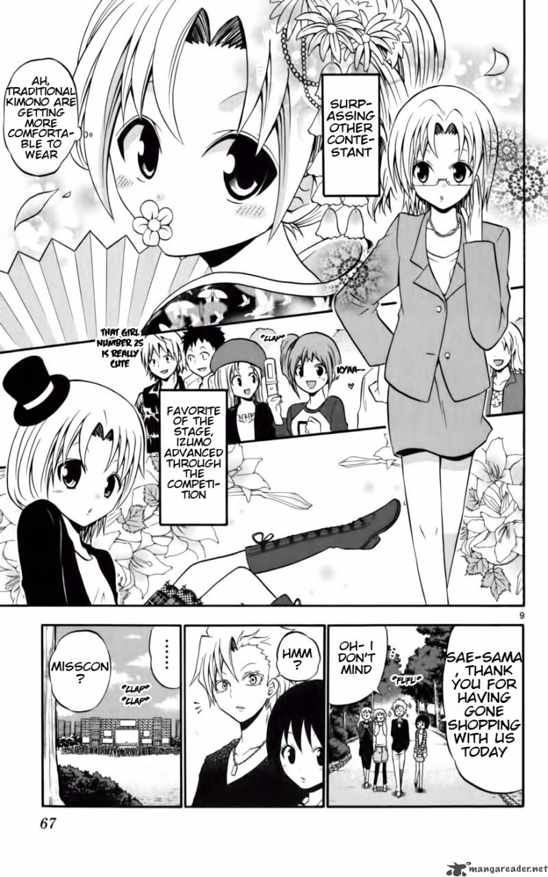 Kunisaki Izumo No Jijou 12 9