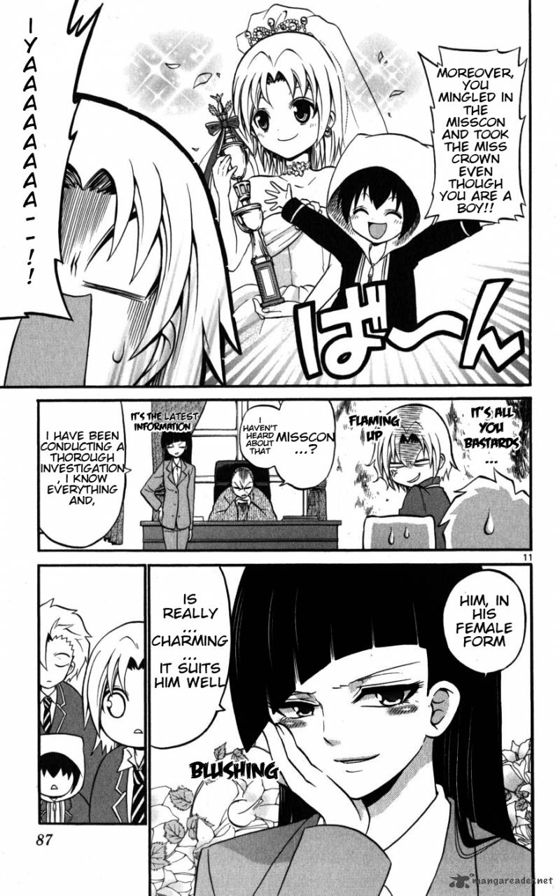Kunisaki Izumo No Jijou 13 11