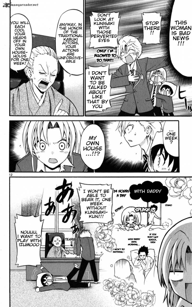 Kunisaki Izumo No Jijou 13 12