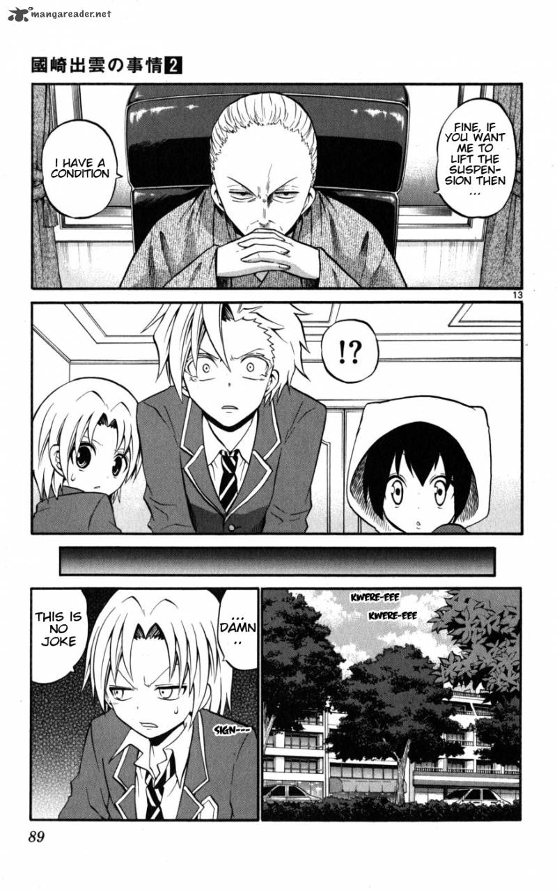 Kunisaki Izumo No Jijou 13 13