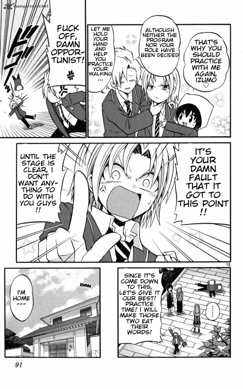 Kunisaki Izumo No Jijou 13 15