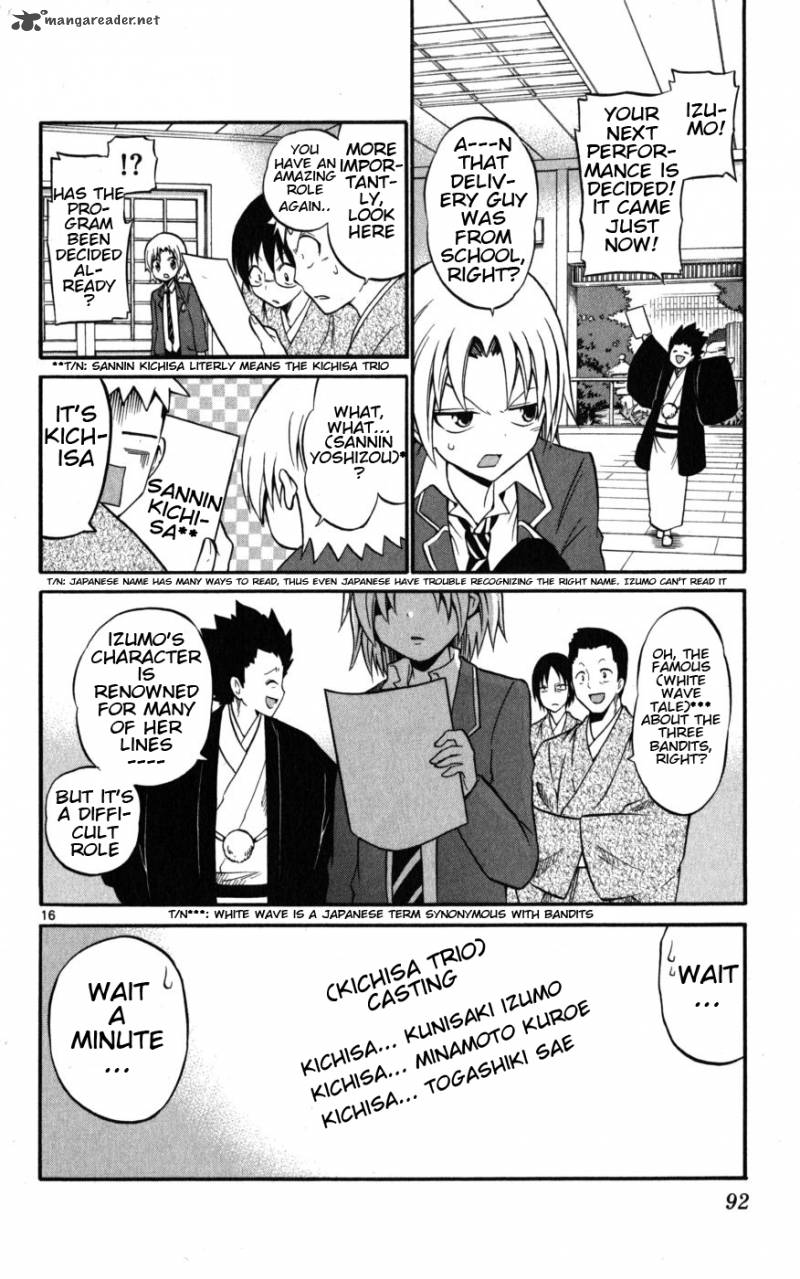 Kunisaki Izumo No Jijou 13 16