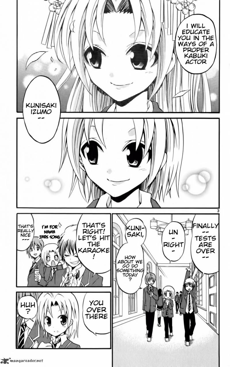 Kunisaki Izumo No Jijou 13 3