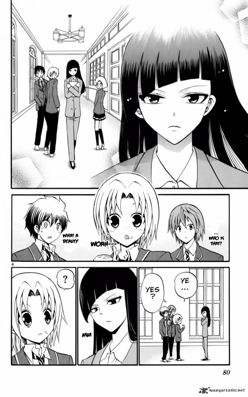 Kunisaki Izumo No Jijou 13 4