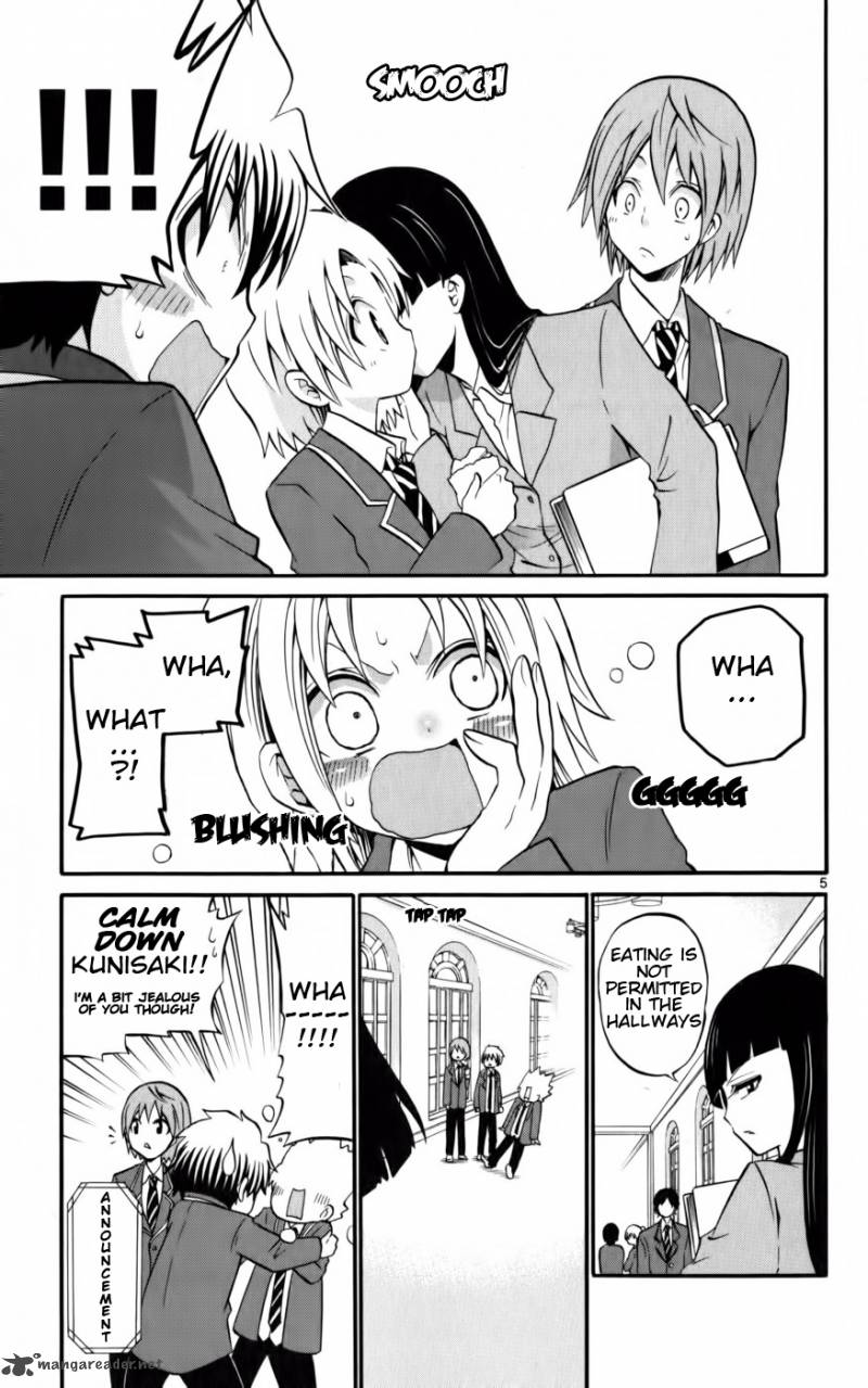 Kunisaki Izumo No Jijou 13 5