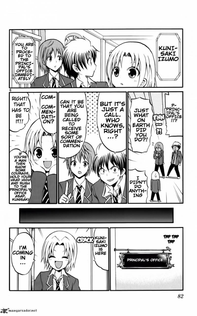 Kunisaki Izumo No Jijou 13 6