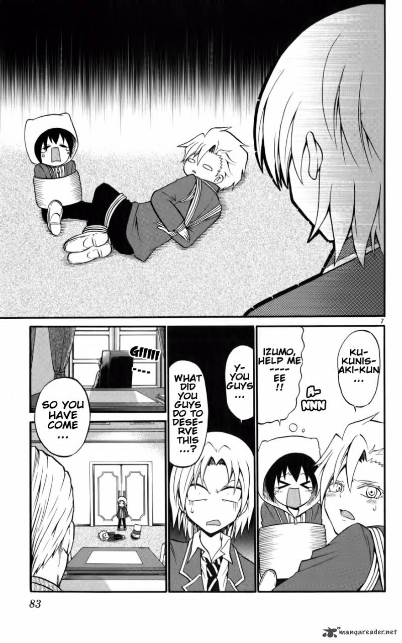 Kunisaki Izumo No Jijou 13 7