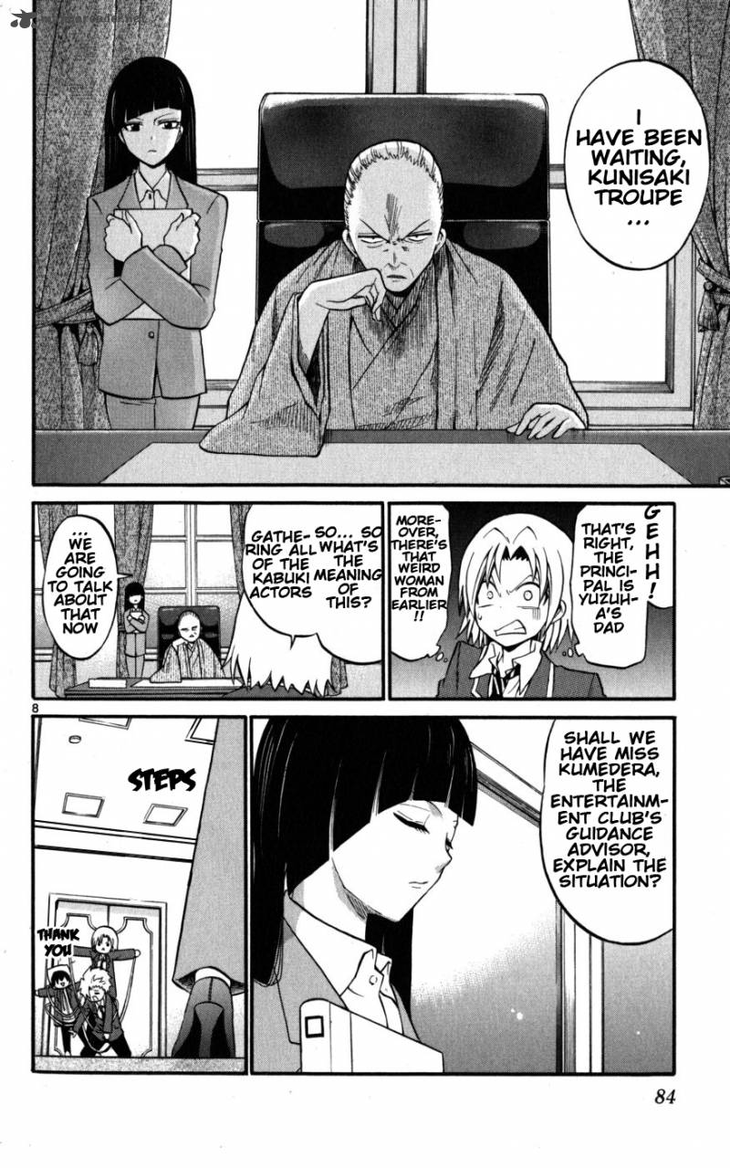 Kunisaki Izumo No Jijou 13 8