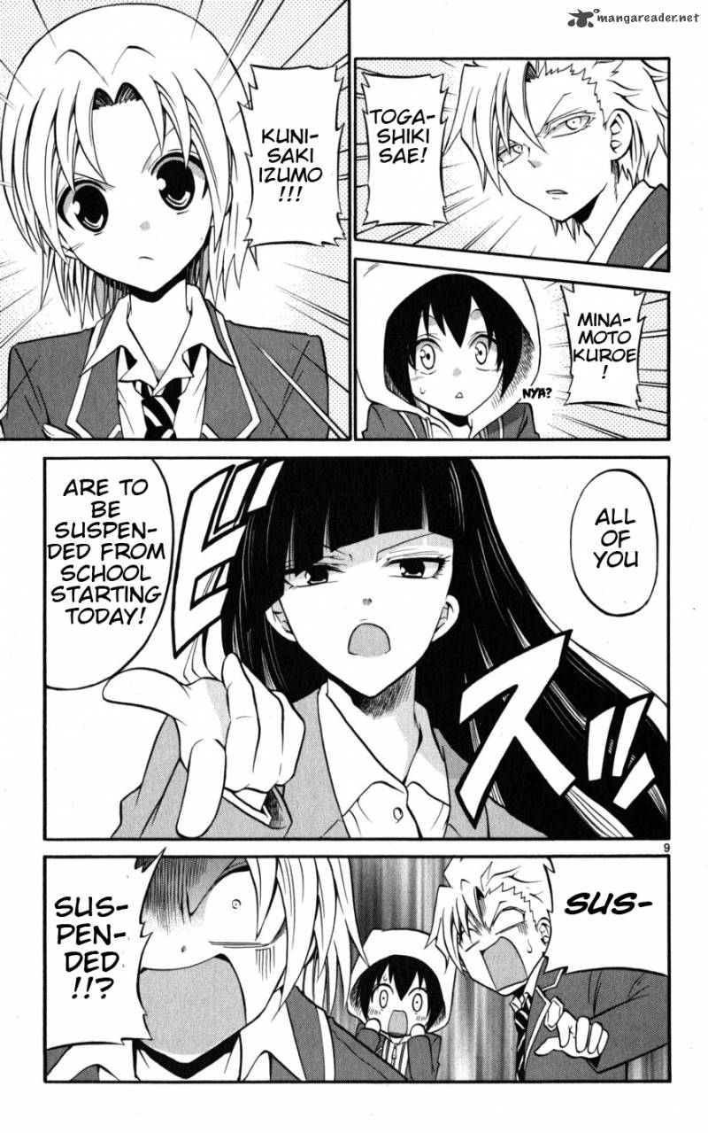 Kunisaki Izumo No Jijou 13 9