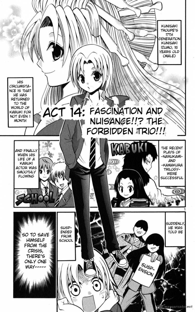 Kunisaki Izumo No Jijou 14 1