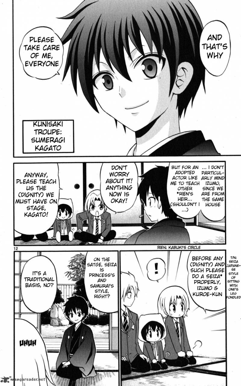 Kunisaki Izumo No Jijou 14 12