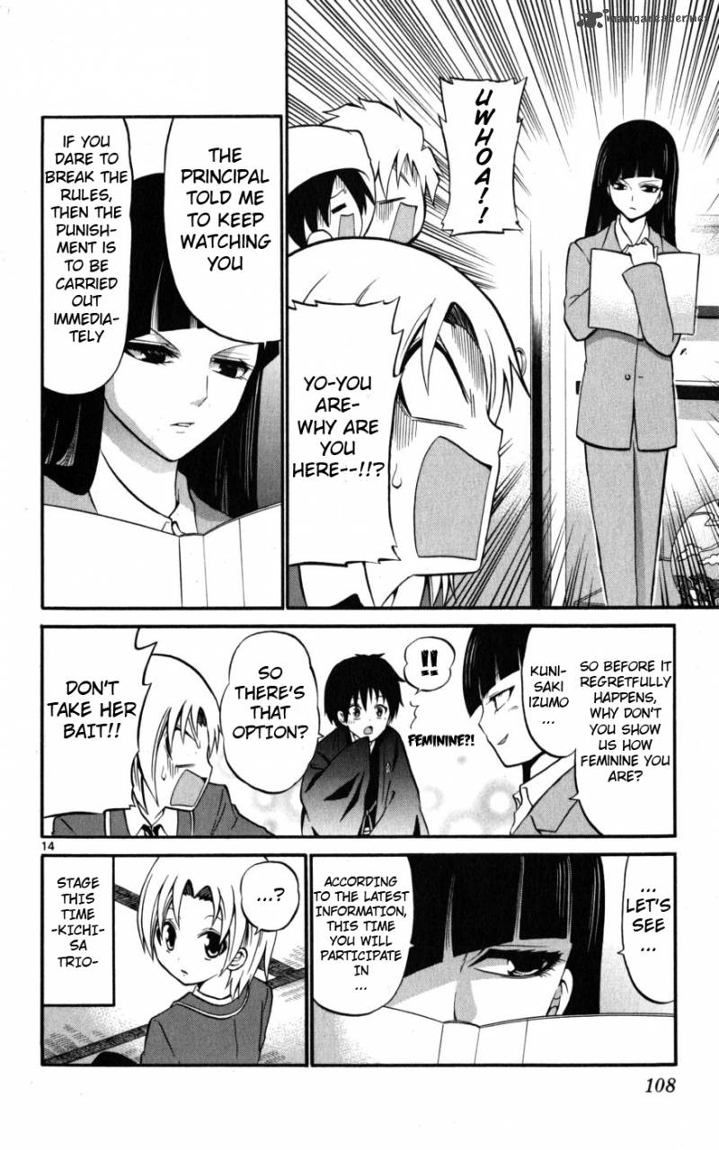 Kunisaki Izumo No Jijou 14 14