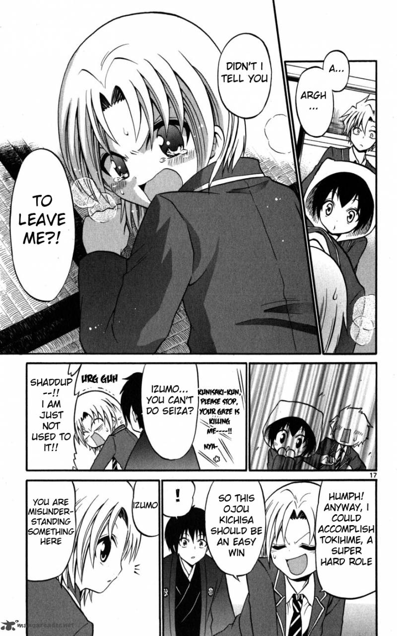 Kunisaki Izumo No Jijou 14 17