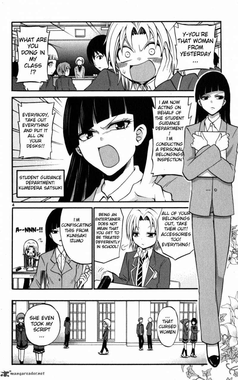 Kunisaki Izumo No Jijou 14 4