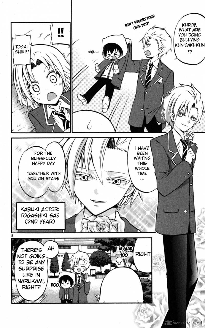 Kunisaki Izumo No Jijou 14 8