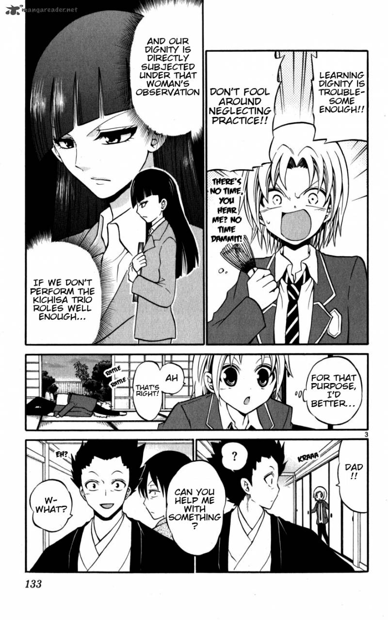 Kunisaki Izumo No Jijou 16 5