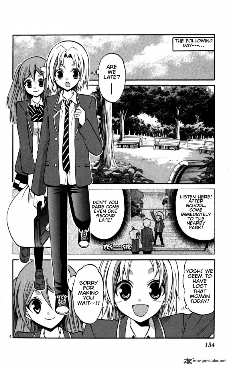 Kunisaki Izumo No Jijou 16 6