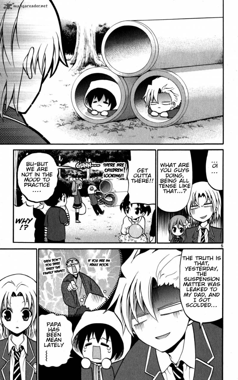 Kunisaki Izumo No Jijou 16 7