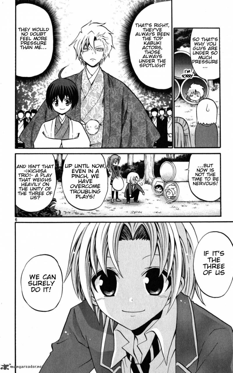 Kunisaki Izumo No Jijou 16 8