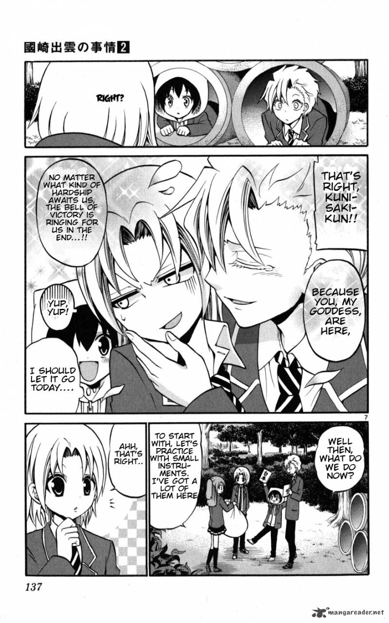 Kunisaki Izumo No Jijou 16 9