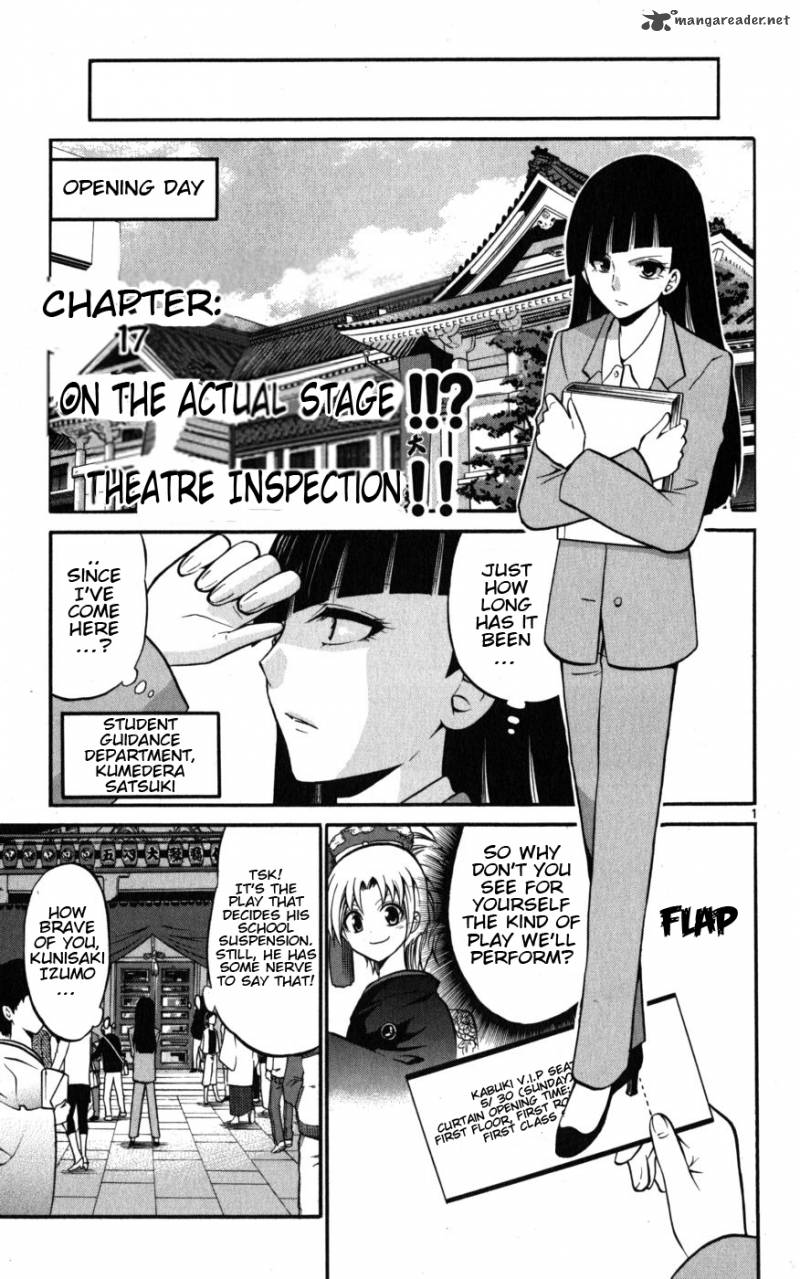 Kunisaki Izumo No Jijou 17 2