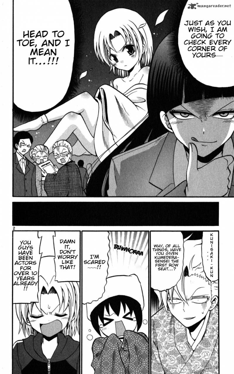 Kunisaki Izumo No Jijou 17 3