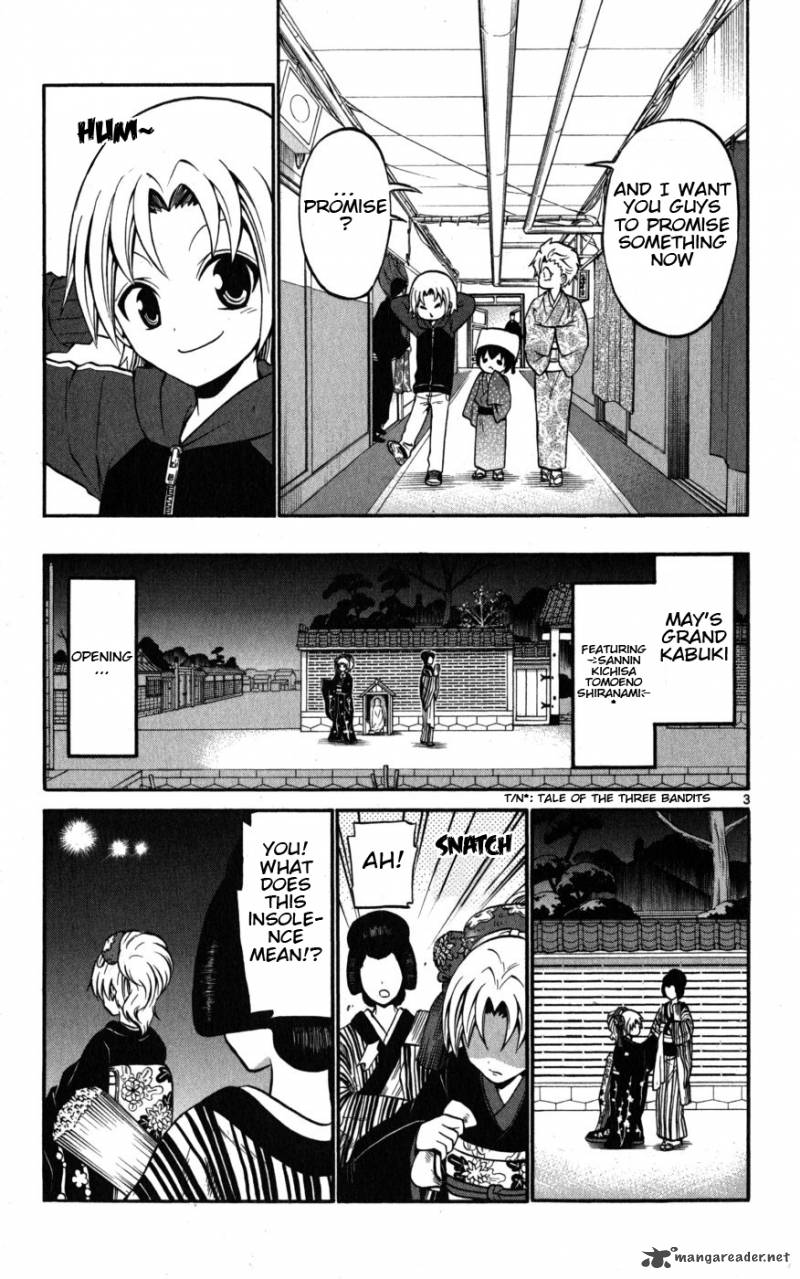 Kunisaki Izumo No Jijou 17 4