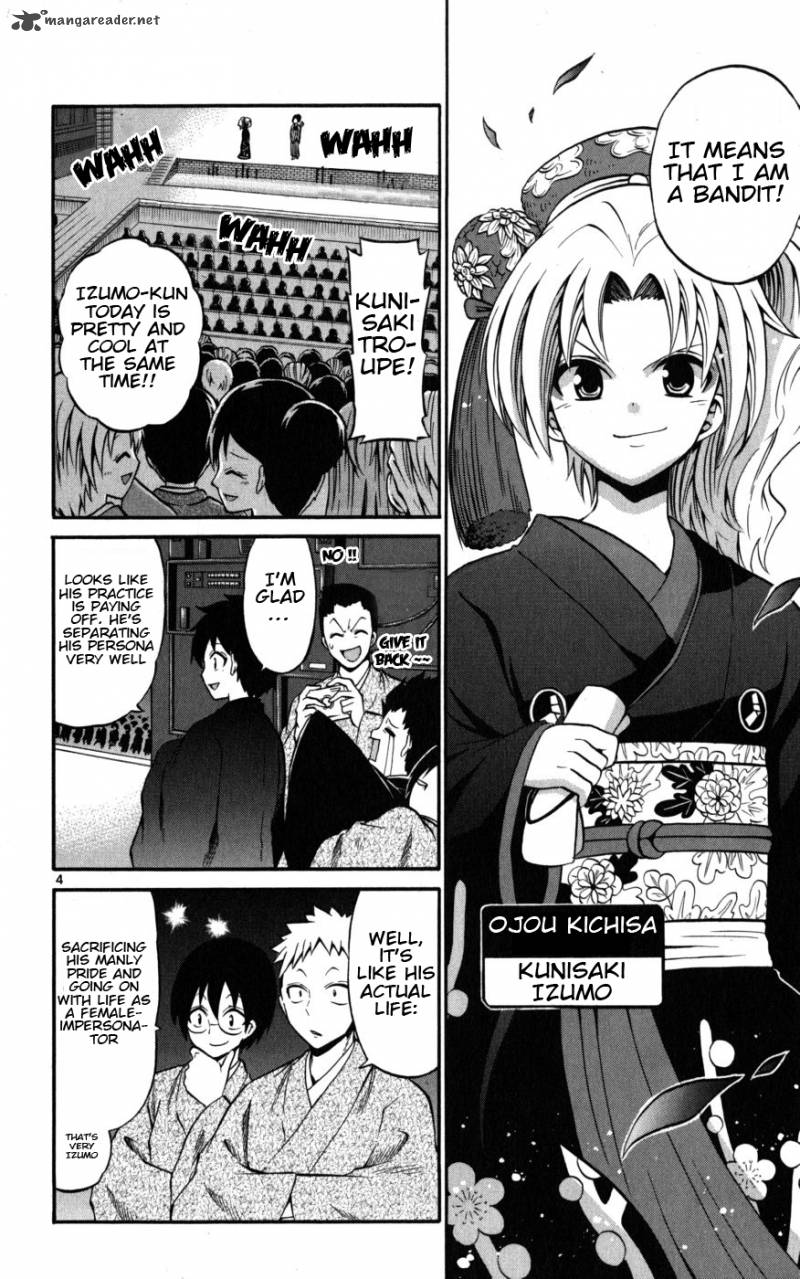 Kunisaki Izumo No Jijou 17 5