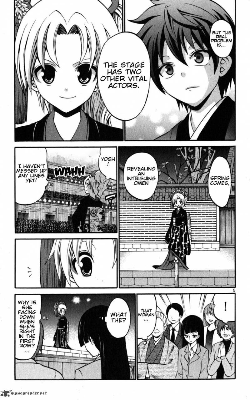 Kunisaki Izumo No Jijou 17 6