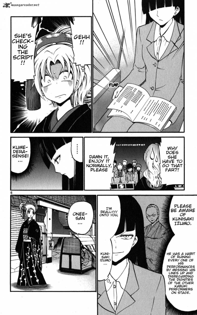 Kunisaki Izumo No Jijou 17 7