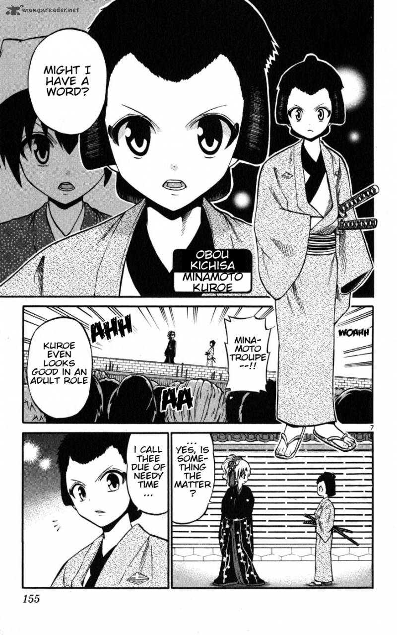 Kunisaki Izumo No Jijou 17 8