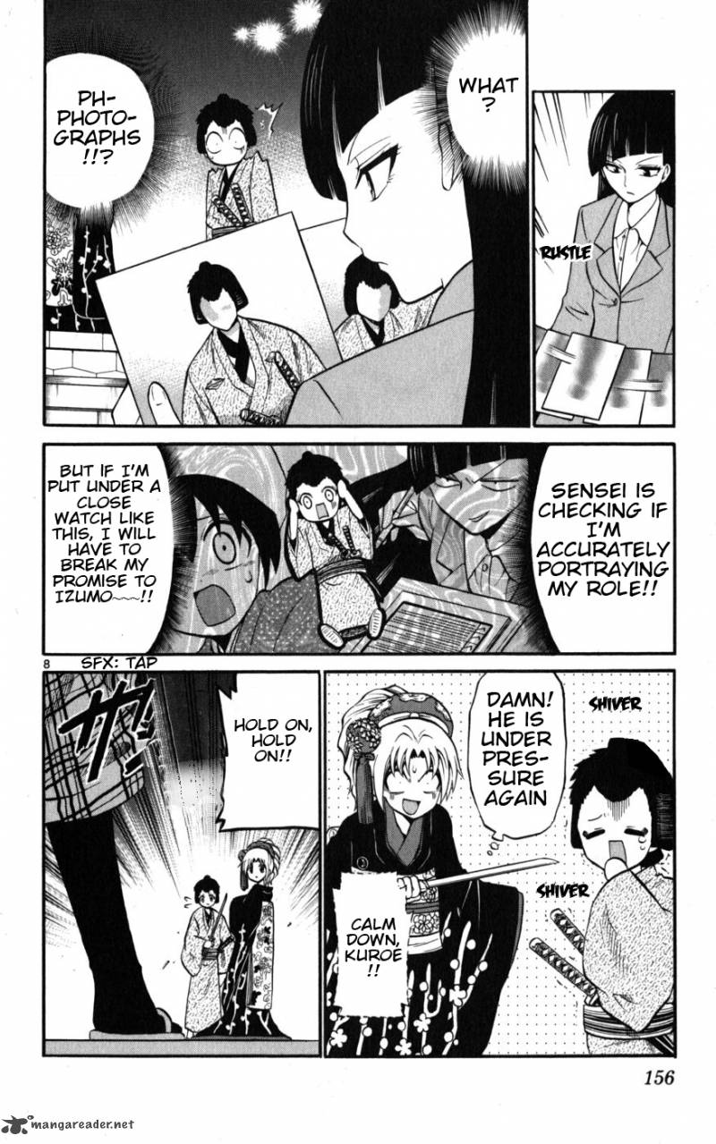 Kunisaki Izumo No Jijou 17 9