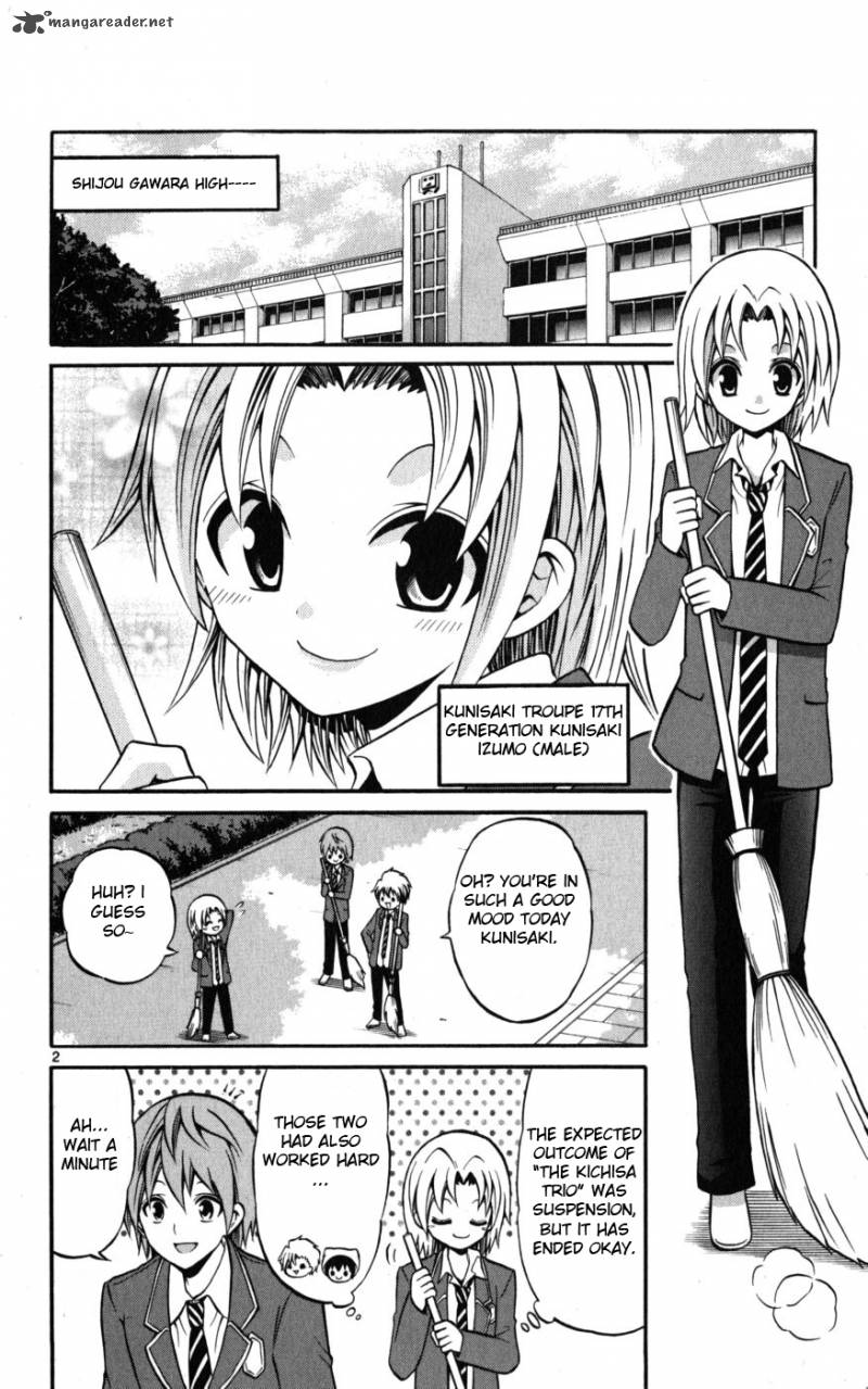 Kunisaki Izumo No Jijou 18 3